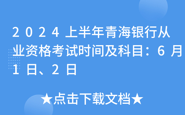 2024ϰຣyЏĘI(y)Yԇr(sh)gĿ612