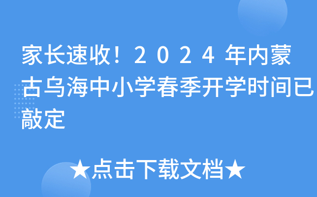 Lգ2024(ni)ɹŞСW_Wrgö