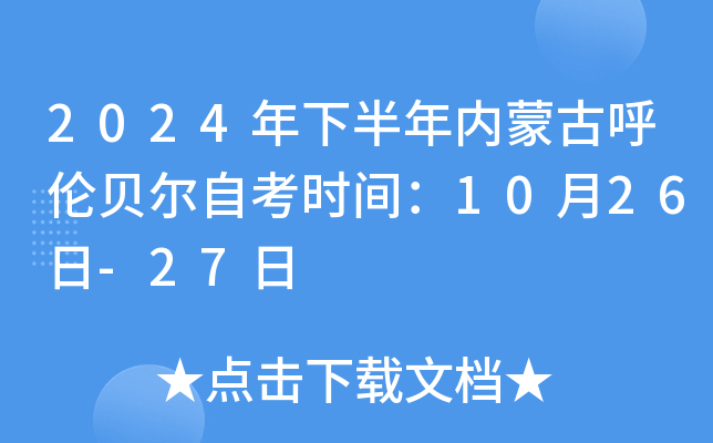 2024°ɹźؐԿrg1026-27