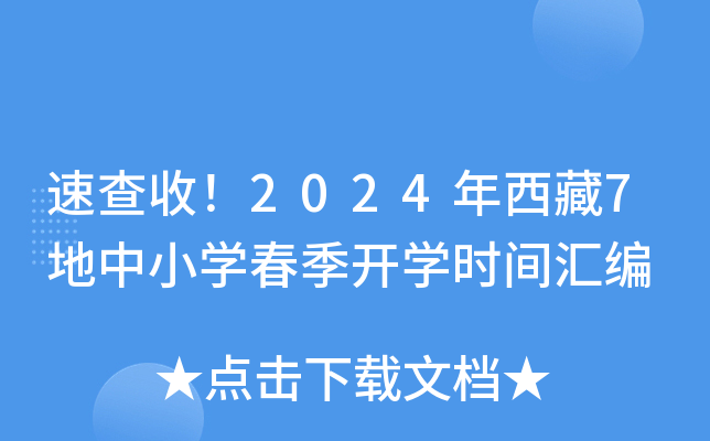 ٲ20247СW_WrgR