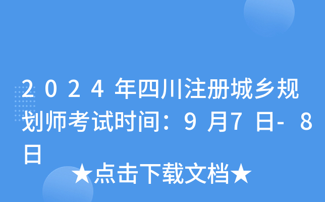 2024ĴעԳl(xing)Ҏ(gu)ԇrg97-8