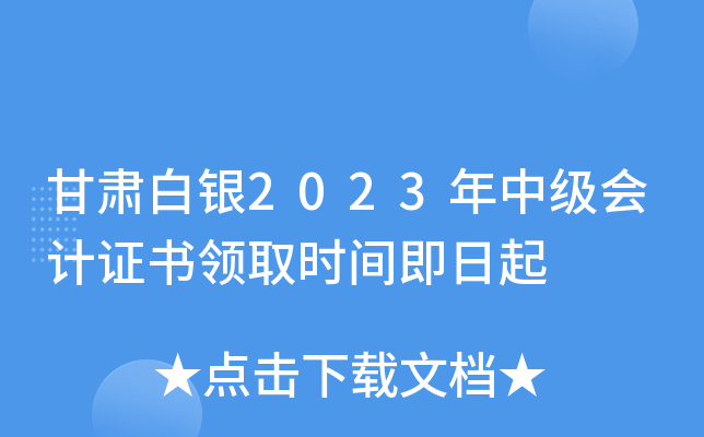 Cy2023м(j)(hu)Ӌ(j)C(sh)I(lng)ȡr(sh)g