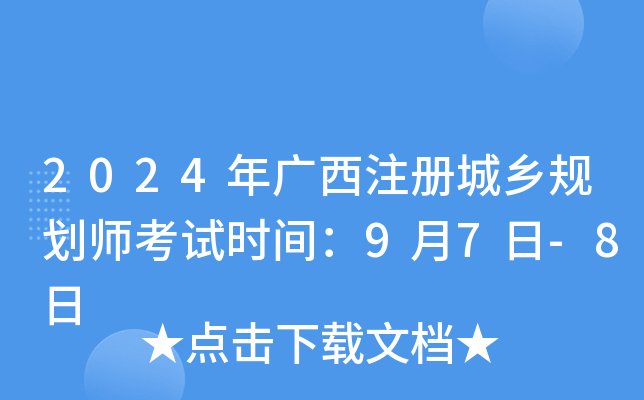 2024VעԳl(xing)Ҏ(gu)ԇrg97-8