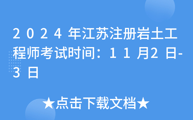 2024꽭KעԎr̎ԇrg112-3