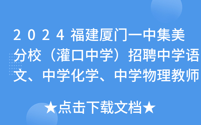 2024BTһмУЌW(xu)ƸЌW(xu)ZЌW(xu)W(xu)ЌW(xu)̎