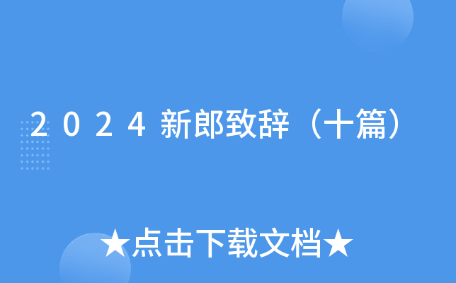 2024oʮƪ