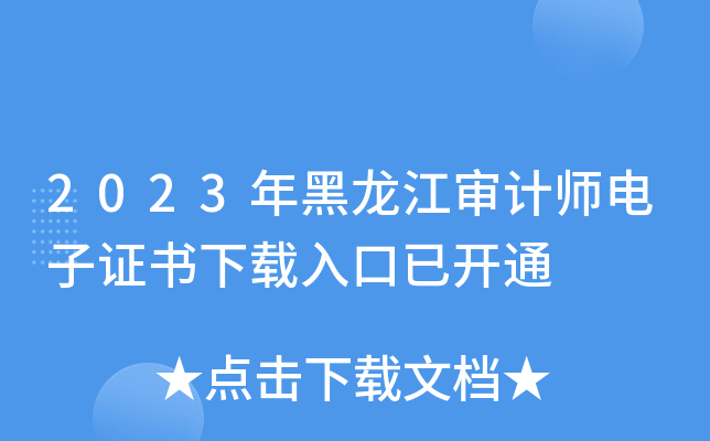 2023ӋCd_ͨ