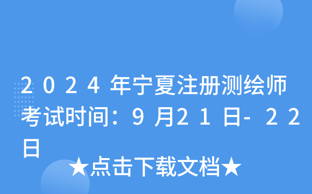 2024ꌎעԜyLԇrg921-22