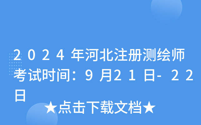 2024ӱעԜyLԇrg921-22