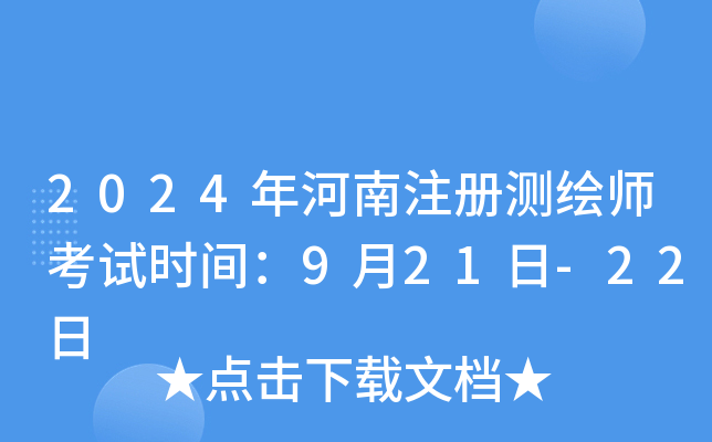 2024עԜyLԇrg921-22