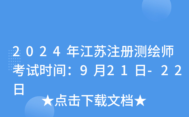 2024꽭KעԜyLԇrg921-22