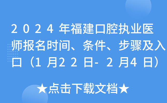 2024긣ǻ(zh)I(y)t(y)rglEڣ122-24գ