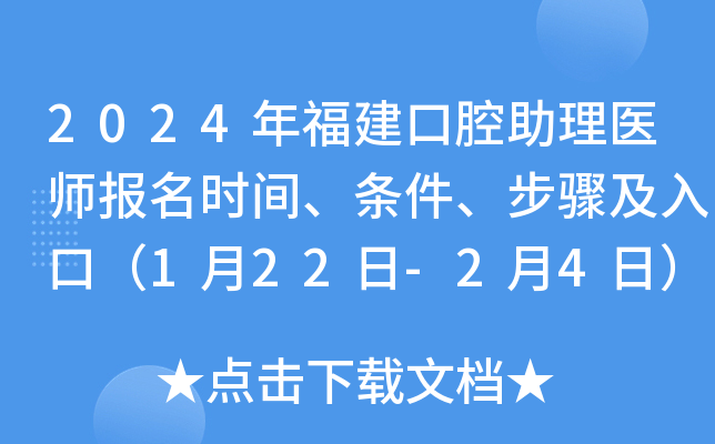 2024긣ǻt(y)(bo)rglEڣ122-24գ
