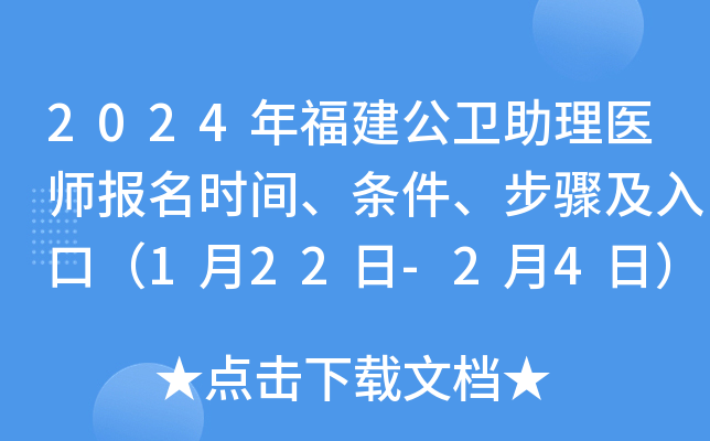 2024긣l(wi)t(y)rglEڣ122-24գ