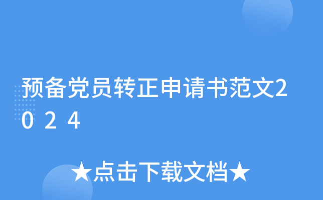 AhTD(zhun)Ո2024