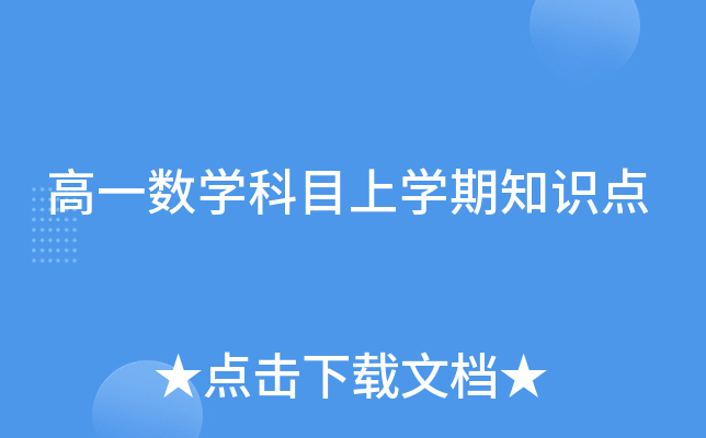 һ(sh)W(xu)ĿόW(xu)֪R(sh)c(din)