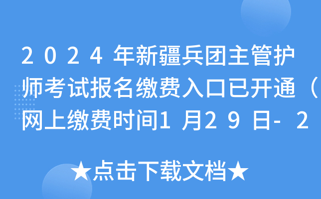 2024½FoԇUM_ͨW(wng)UMrg129-28գ