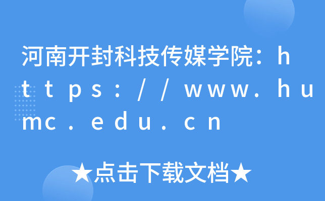 _ƼýW(xu)Ժhttps://www.humc.edu.cn