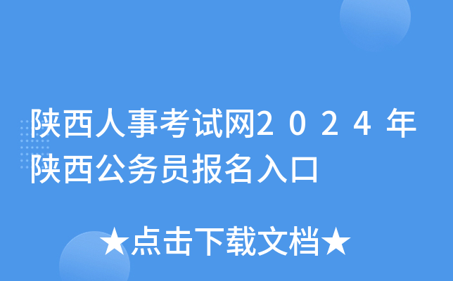 ¿ԇW(wng)2024(w)T