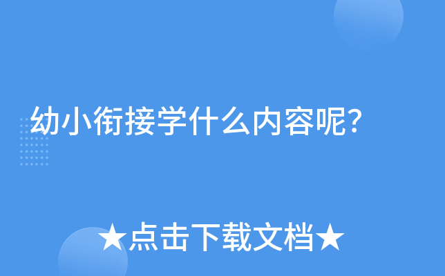 С㕽ӌW(xu)ʲô(ni)