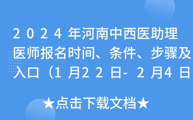 2024t(y)t(y)rglEڣ122-24գ