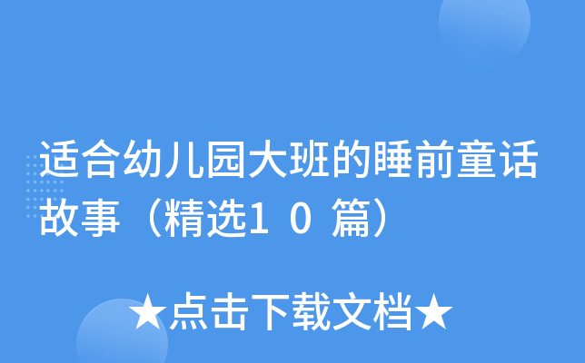 m׃@˯ǰͯԒ£x10ƪ