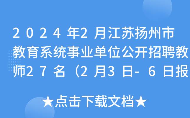 20242½KPнϵy(tng)I(y)λ_Ƹ̎2723-6Ո