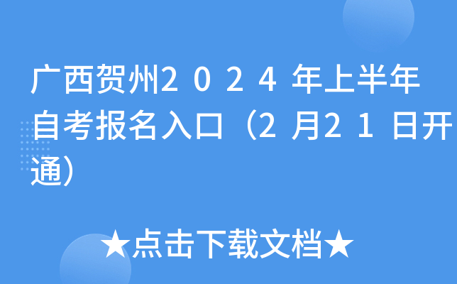 VR2024ϰԿڣ221_ͨ