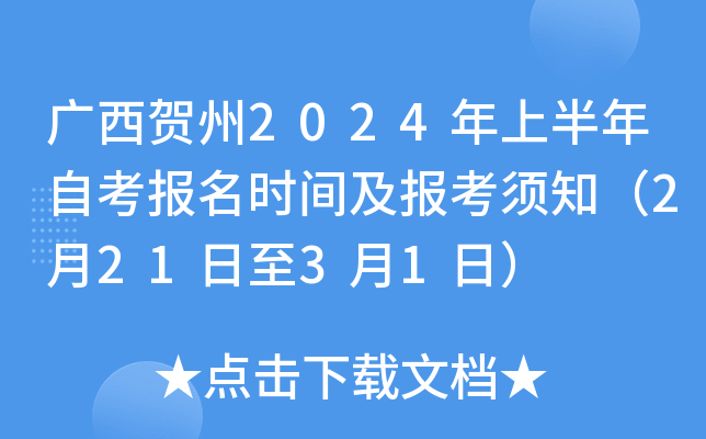 VR2024ϰԿ(bo)rg(bo)֪22131գ