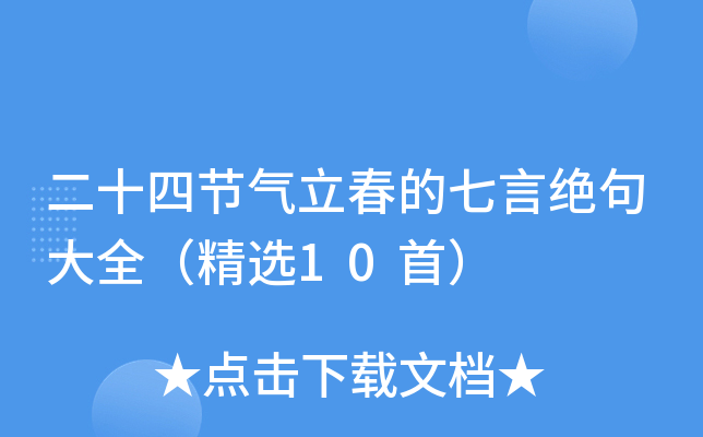 ʮĹ(ji)Խ^ȫx10ף