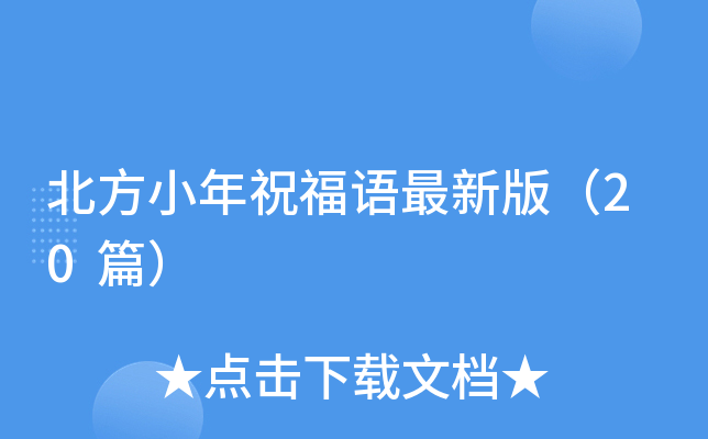 СףZ°棨20ƪ