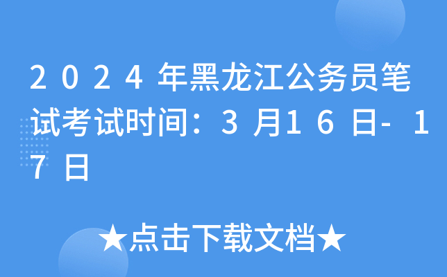 2024(w)TPԇԇr(sh)g316-17
