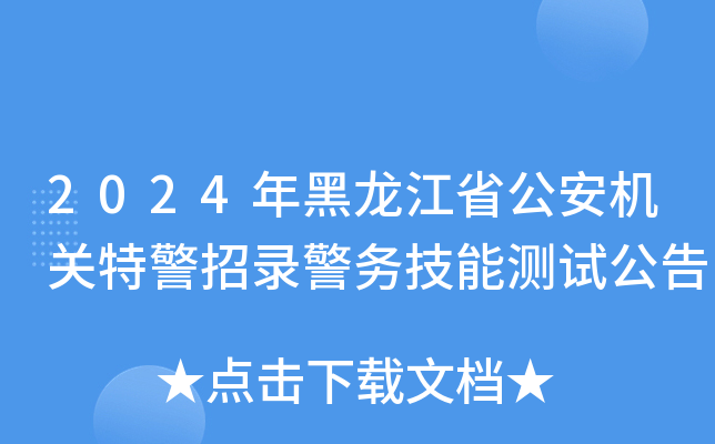 2024ʡC(j)P(gun)ؾ䛾(w)ܜyԇ