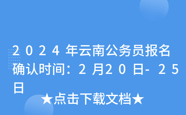 2024Ϲ(w)T_J(rn)rg220-25