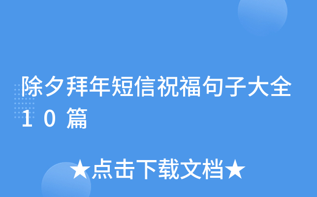 ϦףӴȫ10ƪ