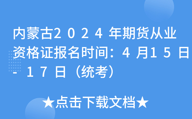 ɹ2024؛ĘI(y)YCrg415-17գy(tng)