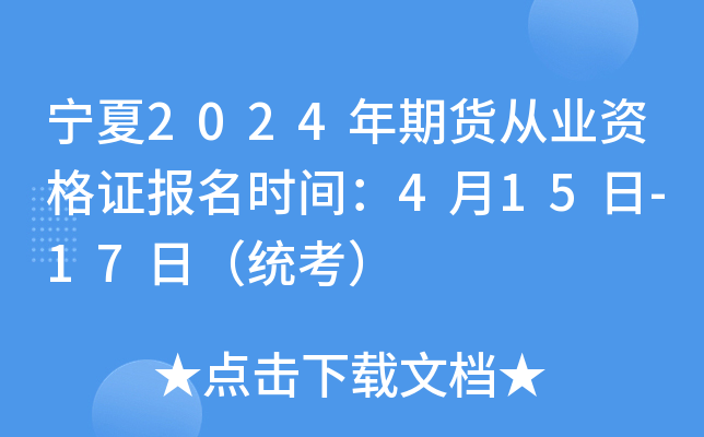 2024؛ĘI(y)YCrg415-17գy(tng)