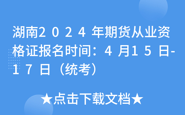 2024؛ĘI(y)YCrg415-17գy(tng)