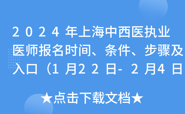 2024Ϻt(y)(zh)I(y)t(y)(bo)rglEڣ122-24գ