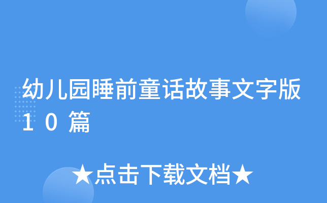 ׃@˯ǰͯԒְ10ƪ
