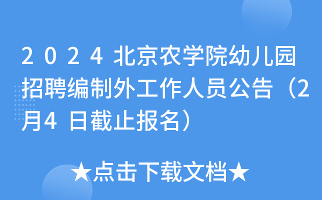 2024r(nng)W(xu)Ժ׃@Ƹ⹤ˆT棨24սֹ