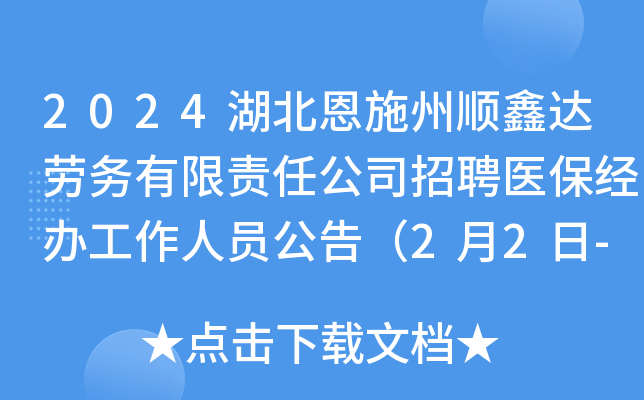 2024ʩ_ڄ(w)؟(z)ι˾Ƹt(y)(jng)kˆT棨22-5Ո