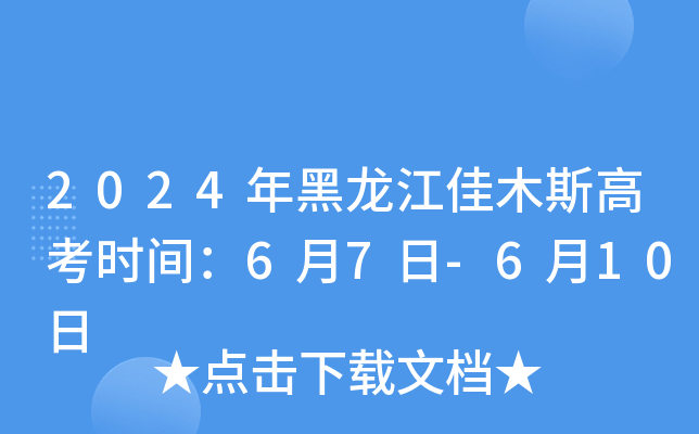 2024ľ˹߿rg67-610