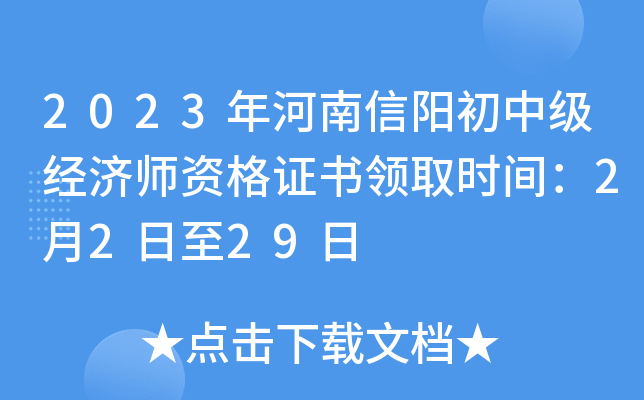 2023(yng)м(j)(jng)(j)YCI(lng)ȡr(sh)g2229
