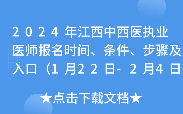 2024꽭t(y)(zh)I(y)t(y)(bo)r(sh)glEڣ122-24գ