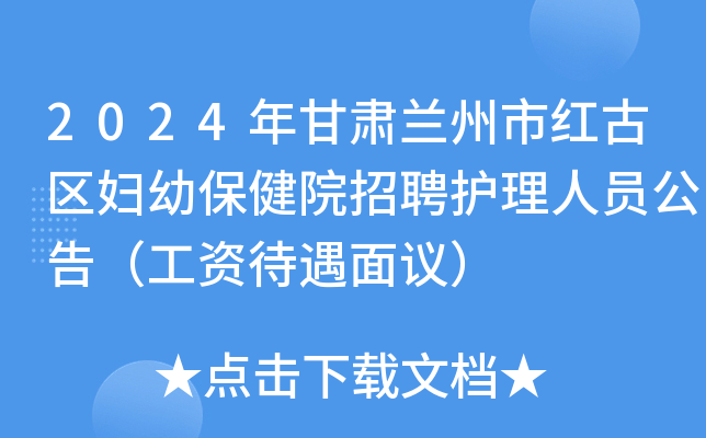 2024CmмtŅ^(q)DױԺƸo(h)ˆT棨Yh