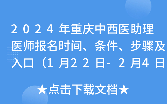 2024ؑct(y)t(y)(bo)r(sh)glEڣ122-24գ