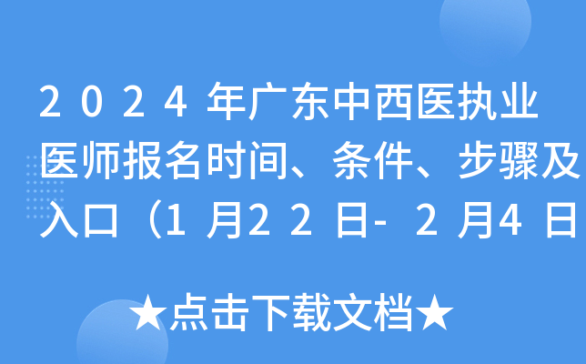 2024V|t(y)(zh)I(y)t(y)(bo)r(sh)glEڣ122-24գ