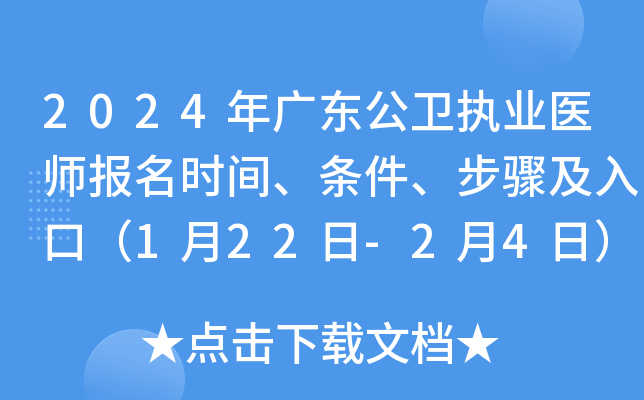 2024V|l(wi)(zh)I(y)t(y)rglEڣ122-24գ