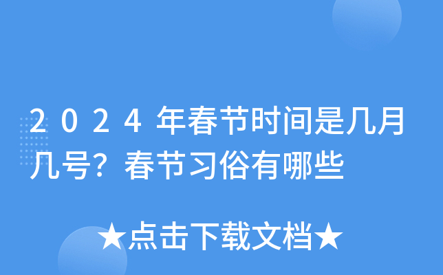 2024괺(ji)rgǎ̖(ji)Щ